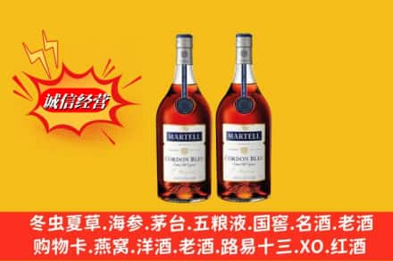 漳州高价上门回收洋酒蓝带价格