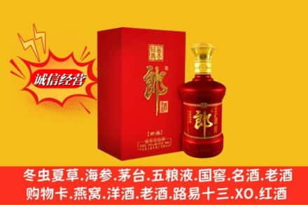 漳州高价上门回收珍品郎酒